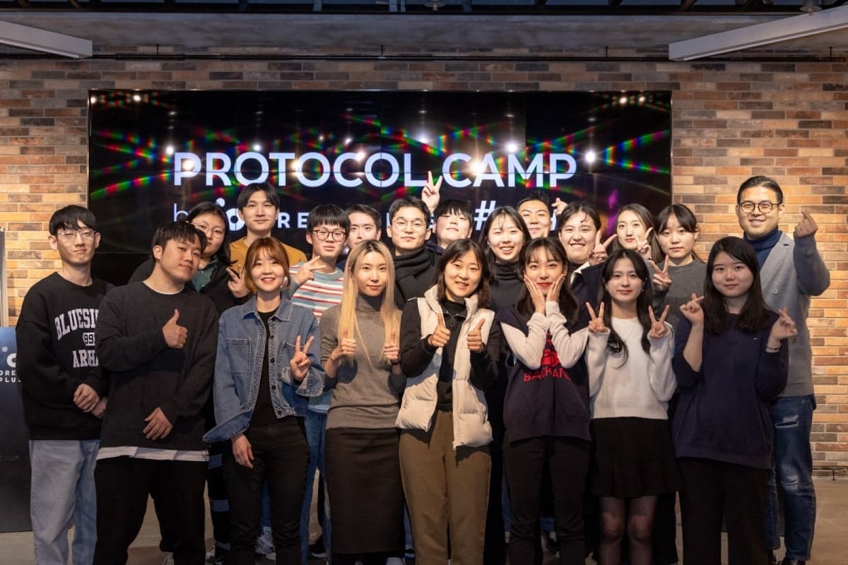 해시드, 실전 블록체인 프로그램 '프로토콜 캠프' 5기 성료